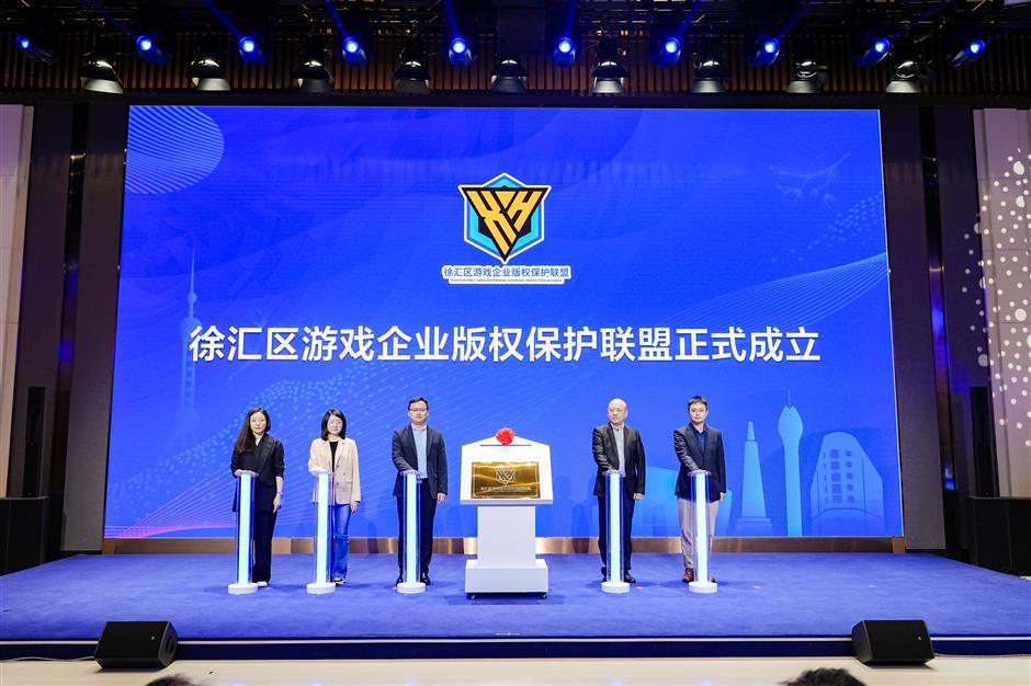 xuhui district launches 开云登陆 copyright protection week