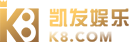 开云登陆